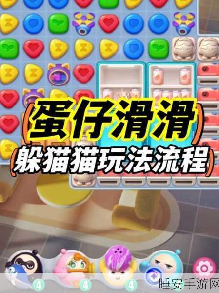 蛋仔滑滑大揭秘,与蛋仔派对的趣味联动及精彩赛事细节