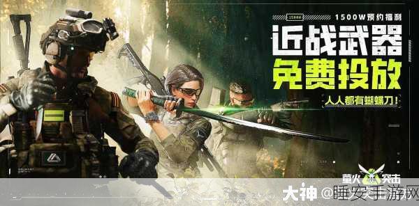 萤火突击国际服震撼上线,多人联机生存射击,挑战极限战场