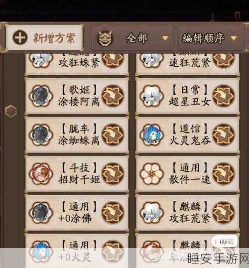 阴阳师觉醒副本揭秘,麒麟速度全解析及攻略指南