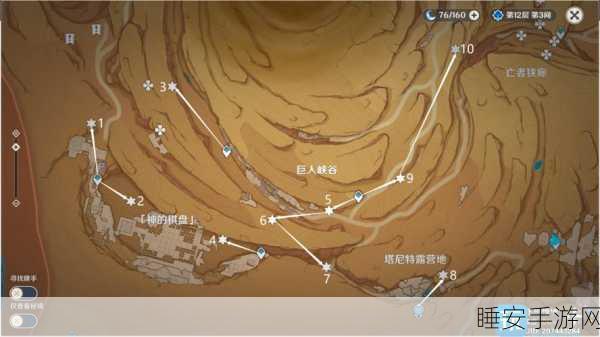 原神古代石碑全揭秘,五碑位置与谜题深度解析,助你征服遗迹挑战!