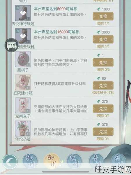 江湖悠悠,霉苋菜梗制作秘籍大公开,解锁独特食谱配方!