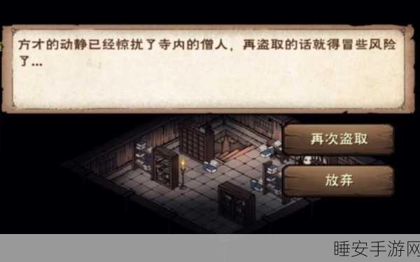烟雨江湖深度揭秘,藏经阁书架残页刷新机制全解析