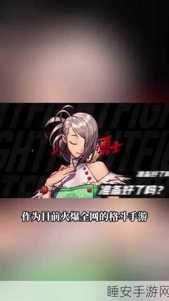 火爆格斗新体验,森林和我动作手游最新版震撼来袭!