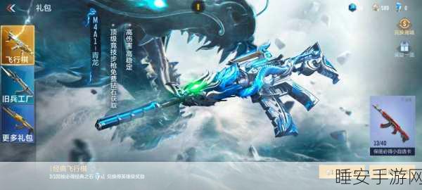 CF手游最终十二小时,极限生存挑战全解析
