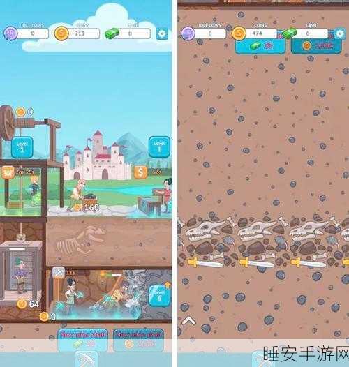 模拟采矿大亨2,沉浸式挖矿体验,打造你的矿业帝国!