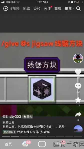 我的世界高手秘籍,掌握清除掉落物指令,解锁游戏新挑战与乐趣