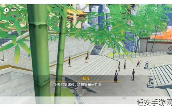 原神鸣海栖霞任务全攻略,解锁秘境挑战,赢取原石与珍贵材料!