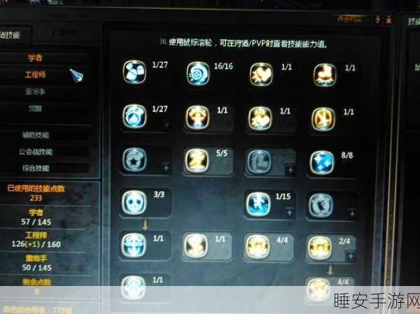 龙之谷深度攻略,揭秘最终伤害玩家顶级心得与实战技巧