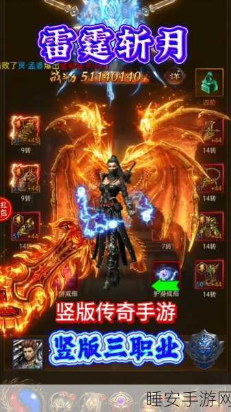 高爆传奇公测盛启,刀刀爆装,重塑经典手游新体验
