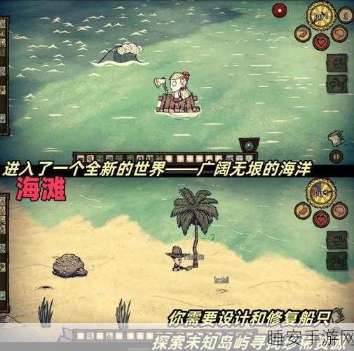探寻饥荒类手游,生存挑战与策略并重的精彩游戏推荐