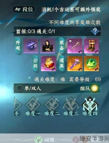 剑侠世界湛卢剑任务深度揭秘,攻略在手,武林称霸不是梦