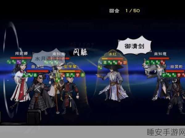 剑侠世界湛卢剑任务深度揭秘,攻略在手,武林称霸不是梦