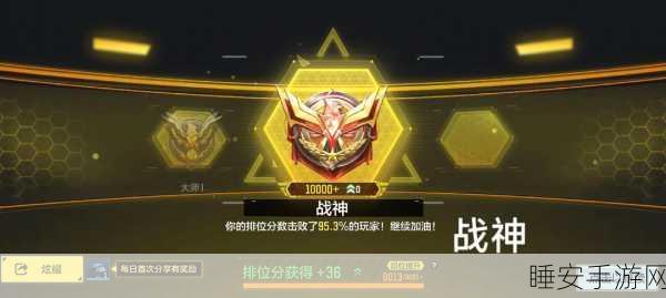 零氪战神,穿越火线手游的逆袭传奇与赛事风云