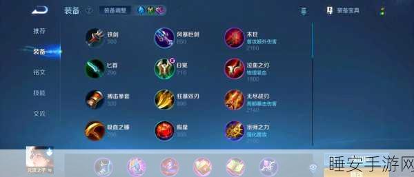 王者荣耀高手进阶,元歌连招秘籍大揭秘,舞动指尖征服峡谷