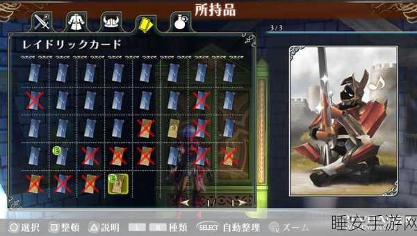 仙境传说奥德赛ACE金手指大赛,探索无限冒险,赢取豪华奖励!