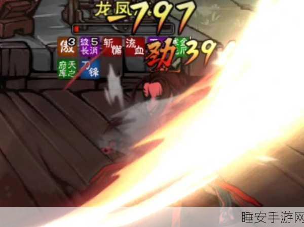 烟雨江湖千铸仞决属性全解析,绝世武学威力几何?
