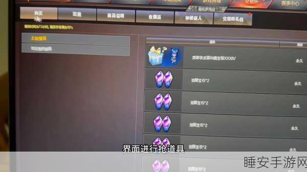 穿越火线挑战商城,金币兑换全攻略,揭秘高效赚取金币秘籍