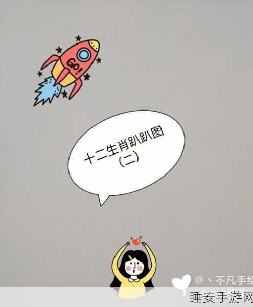 神仙道四重天兔龙蛇关卡攻略,解锁通关秘籍,助你一路飙升!