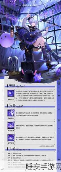 纯白和弦新手开局SSR培养推荐