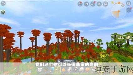 迷你世界探险指南,揭秘细果木树枝的获取秘籍