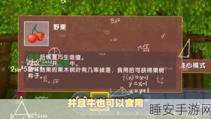 迷你世界探险指南,揭秘细果木树枝的获取秘籍