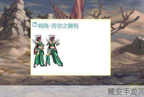 DNF树叉子天空,全新冒险赛事燃爆开启,探索未知领域