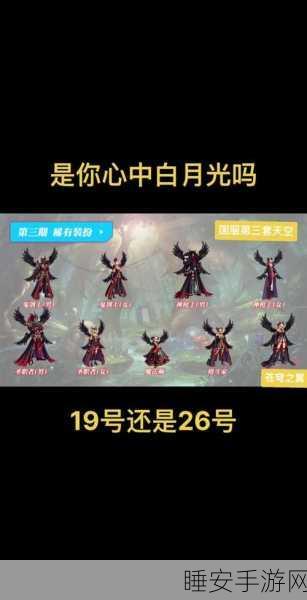 DNF树叉子天空,全新冒险赛事燃爆开启,探索未知领域