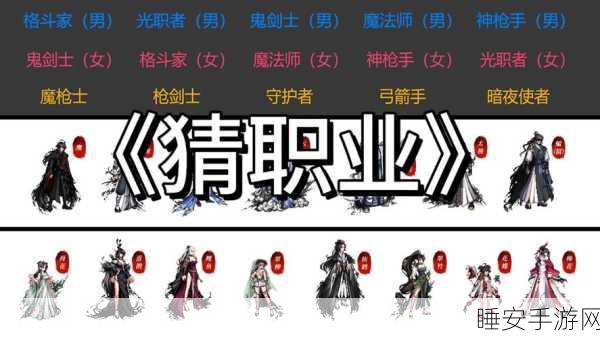 DNF85版职业大比拼,哪个职业最适合你?