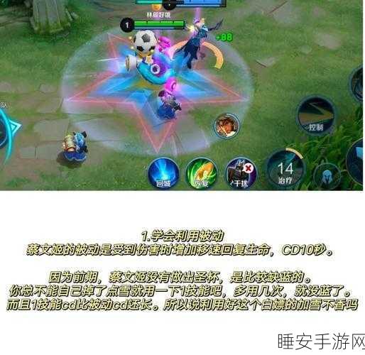 王者荣耀高手秘籍,揭秘三指操作绝技与实战应用