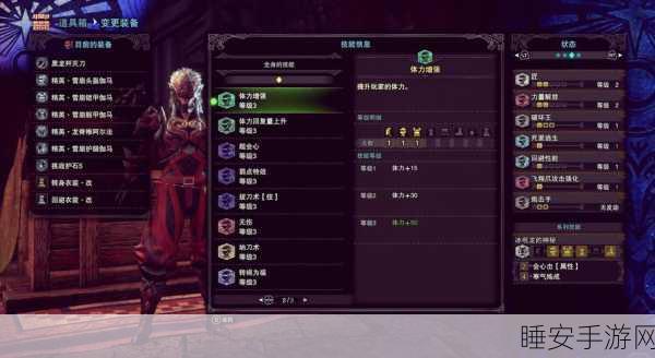 怪物猎人世界,揭秘顶级武器——灭尽龙太刀全图鉴