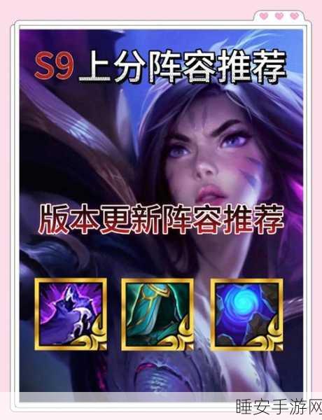 金铲铲之战美测服登陆全攻略,解锁前瞻体验,掌握上分秘籍!