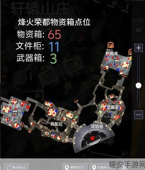 地铁逃生实战攻略,五张地图自救与救援秘籍大公开