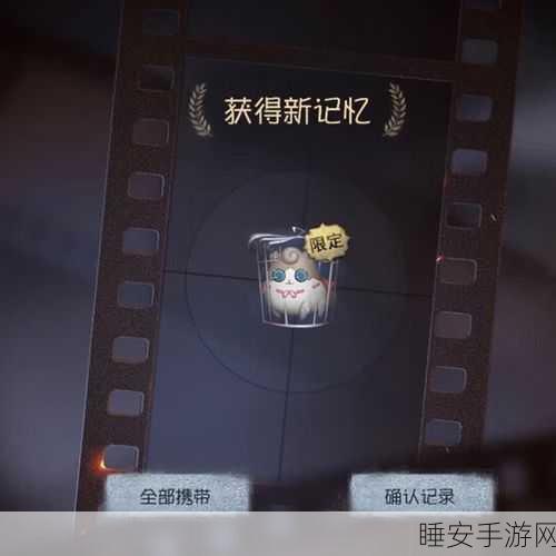 第五人格猫随从伟大的亚历山大获取攻略大揭秘