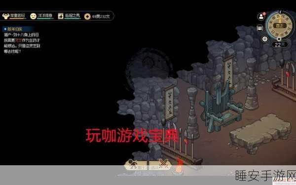 十二兽环尽在手!大侠立志传全收集攻略秘籍大公开