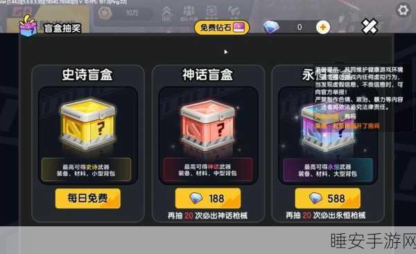 沙盒迷你世界新版本盛大发布,创意大赛等你来挑战,赢取万元奖金!