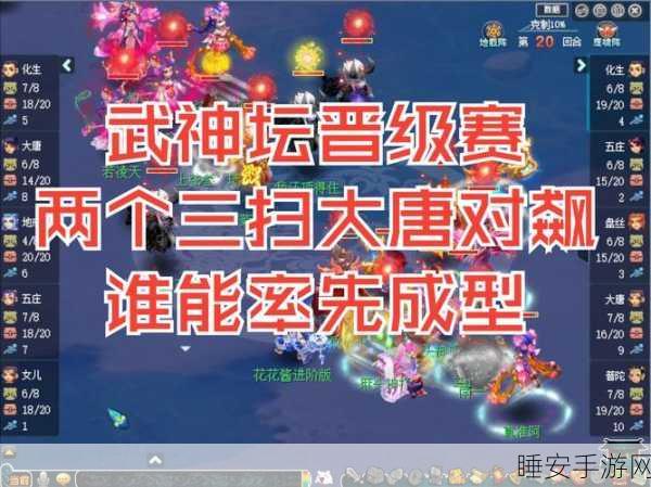 梦幻西游深度解析,大唐无双一击技能全揭秘及竞技赛事亮点