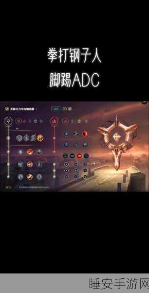 LOL无限火力模式,蔚一拳流暴力出装攻略,主宰战场不是梦!