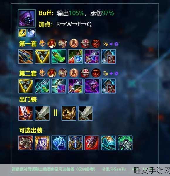 LOL无限火力模式,蔚一拳流暴力出装攻略,主宰战场不是梦!