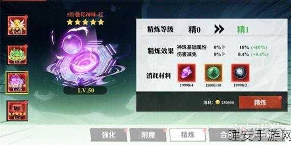 镇魂街武神觉醒,宝石搜集秘籍,解锁珍稀宝石的全方位攻略