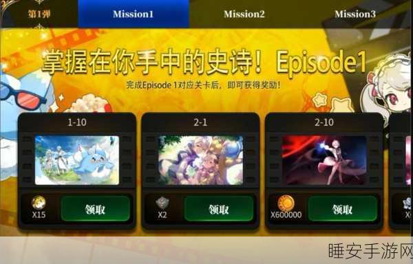 第七史诗国服盛大开服,详细时间表与独家比赛细节曝光