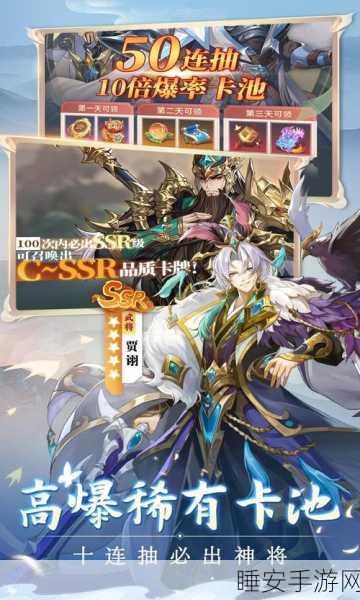别惹三国2022下载_全新的三国策略类手机游戏