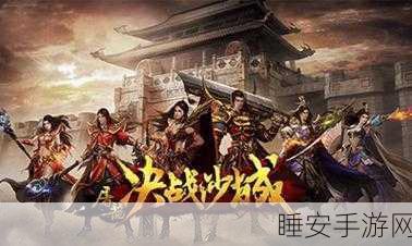 热血沙城魔龙诀震撼登场,2023最新传奇手游,争霸赛激情开启