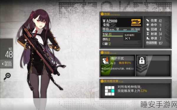 手游资讯,少女前线深度攻略——揭秘占领与胜利条件的制胜策略