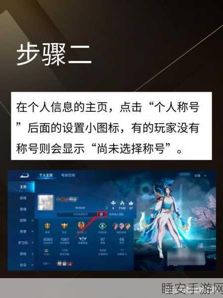 王者荣耀战力提升揭秘,为何你的增长如此缓慢?