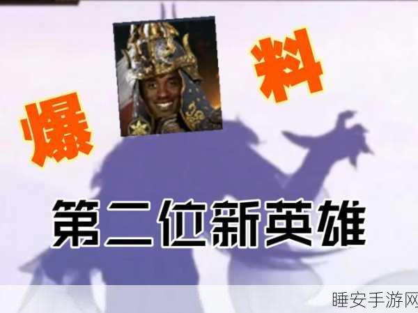 永劫无间新爆料,双节棍左键绝技与科目五内容深度解析
