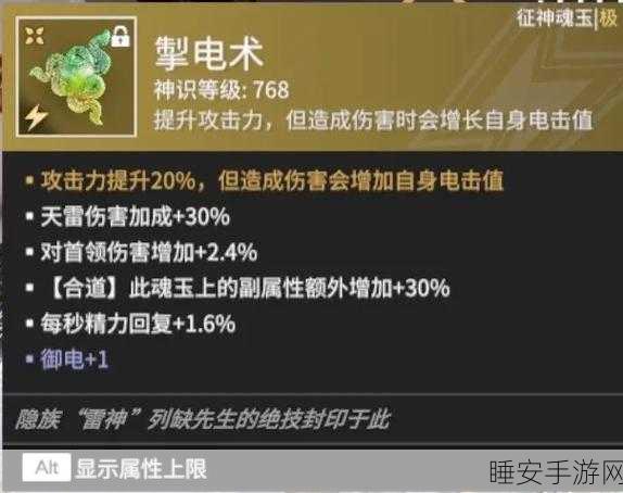 永劫无间新爆料,双节棍左键绝技与科目五内容深度解析