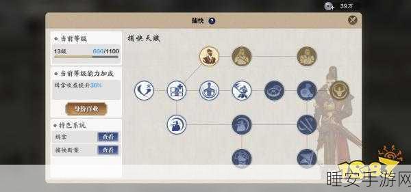 天涯明月刀手游深度攻略,伙伴等级重置全解析及实战技巧