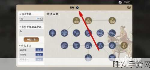 天涯明月刀手游深度攻略,伙伴等级重置全解析及实战技巧