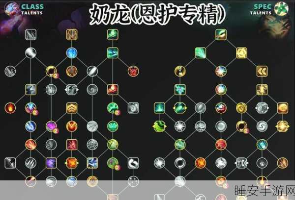 手游攻略大揭秘,魔兽世界牧师祈福任务全攻略,步骤技巧一网打尽!