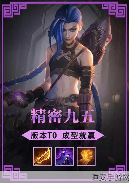 金铲铲之战,双城之战赛季重磅回归,全新玩法与奖励揭秘!